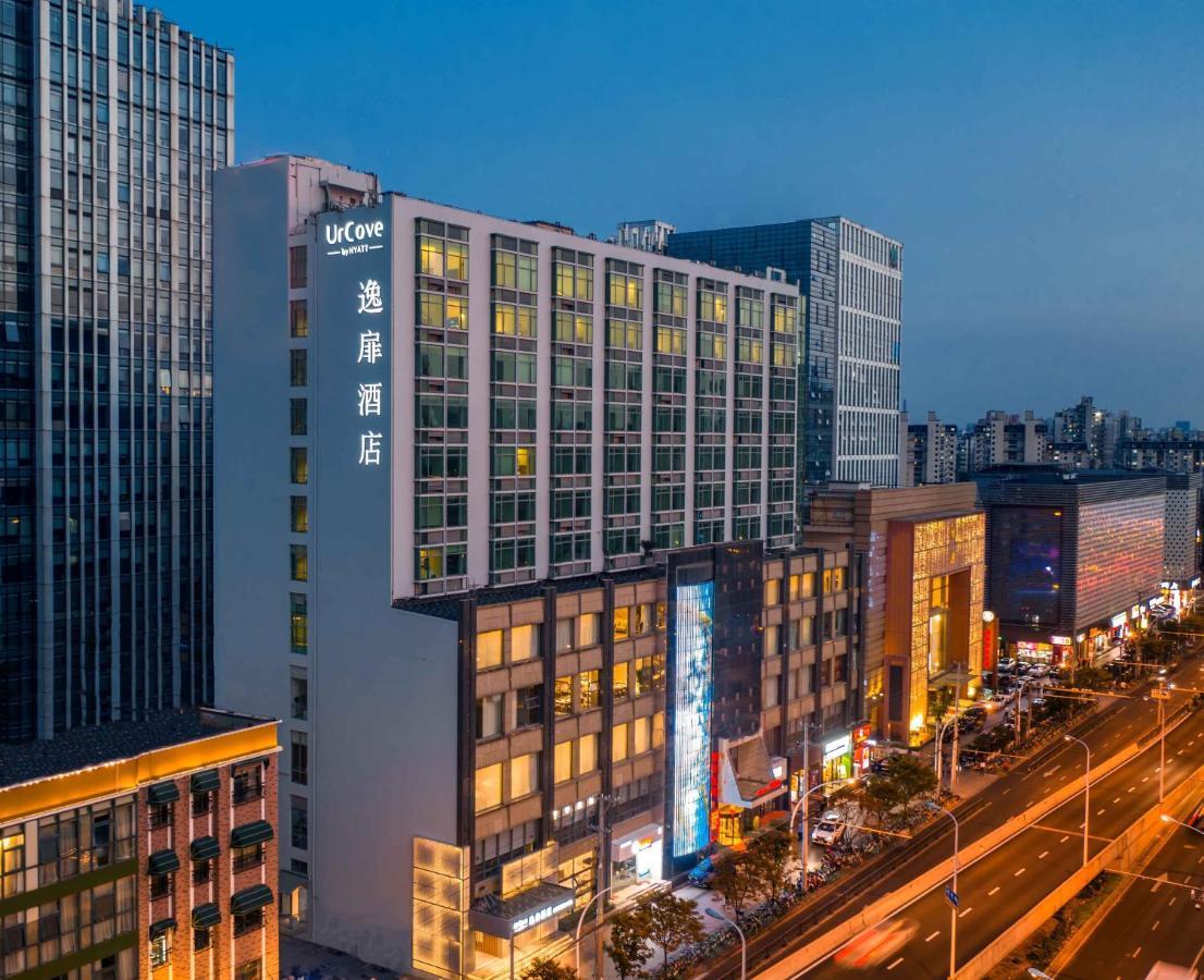 Urcove By Hyatt Shanghai Wujiaochang Екстериор снимка
